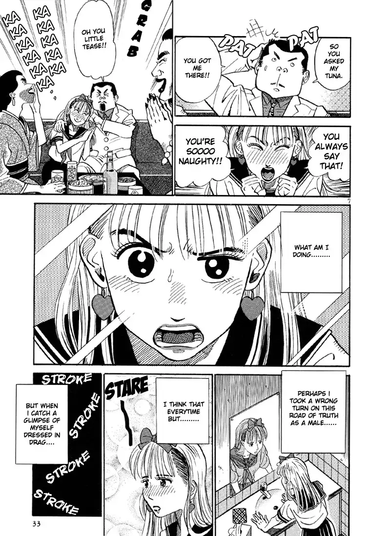 Okama Report Chapter 2 7